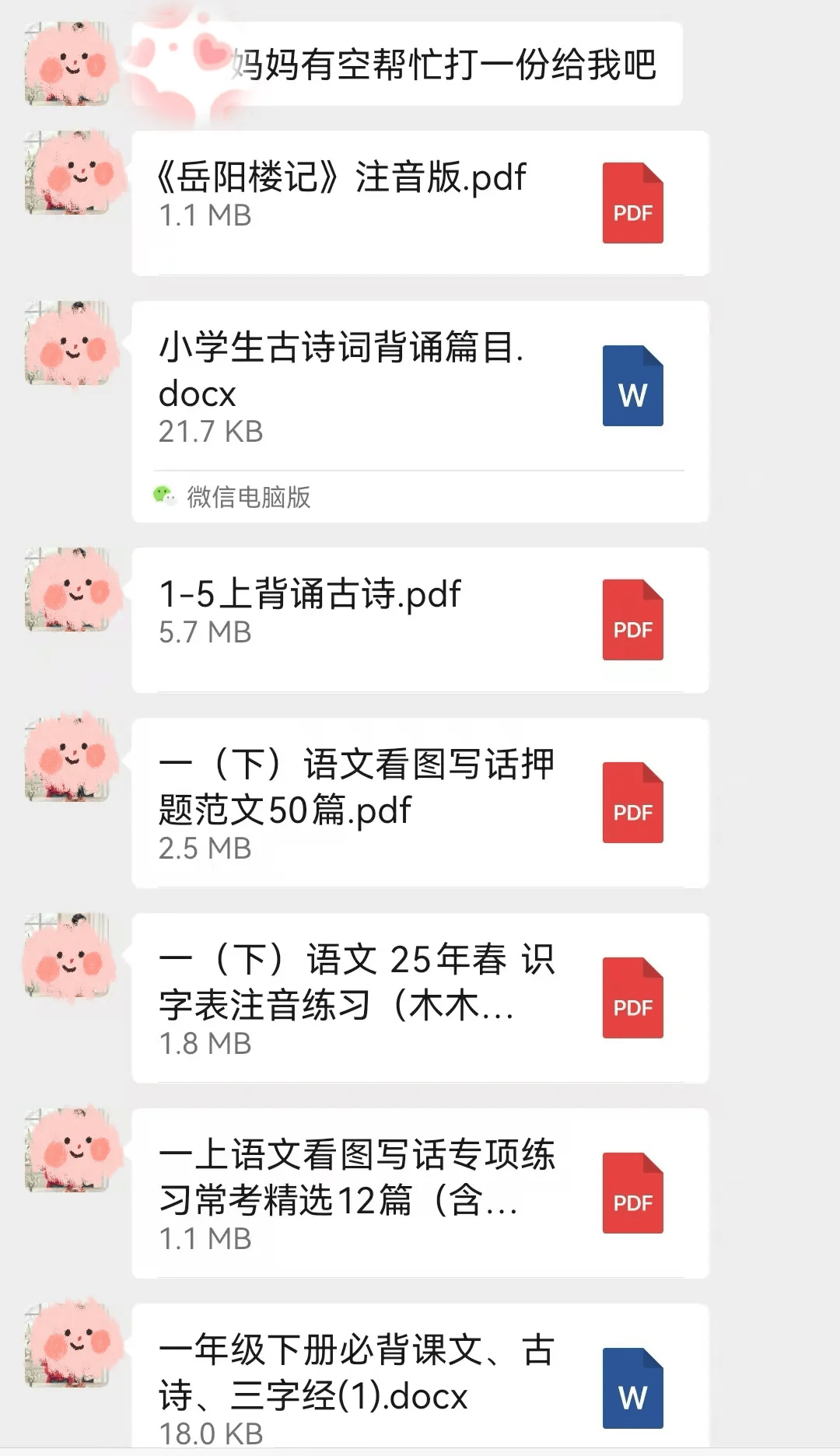 給孩子買打印機(jī)前，早看到這篇就省錢了！:打印機(jī)